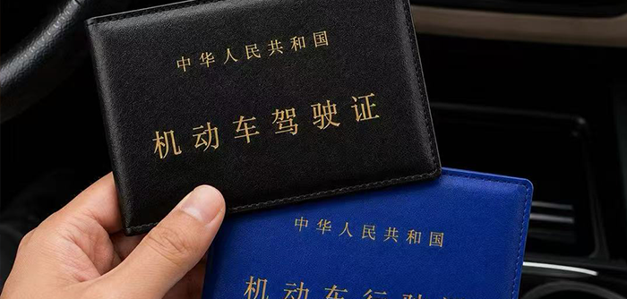 车辆解押代办